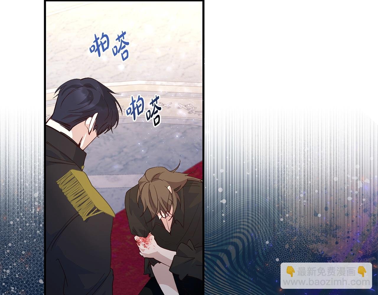 第34话 情敌退退退