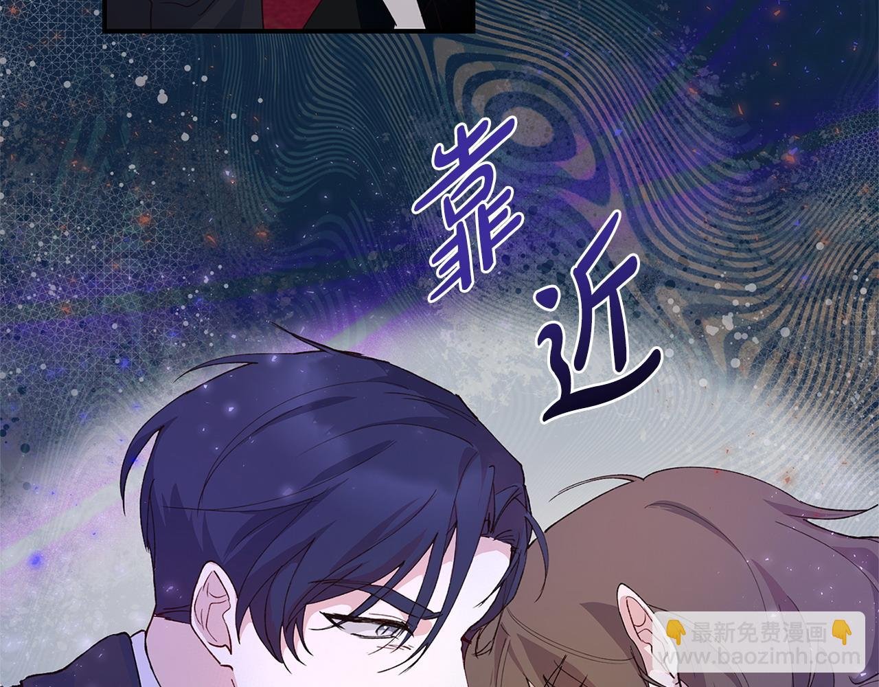 第34话 情敌退退退