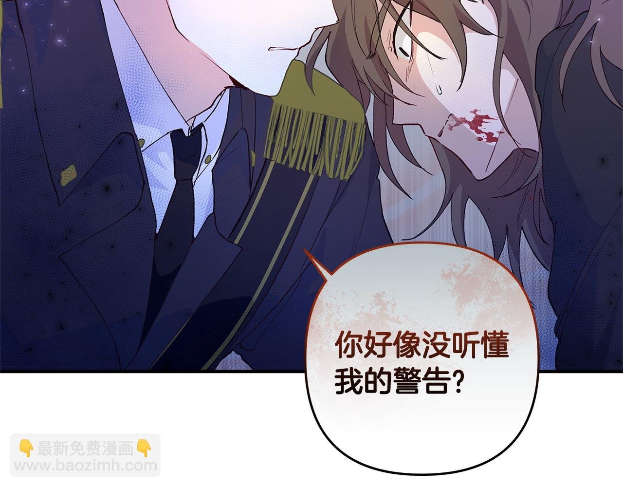 第34话 情敌退退退