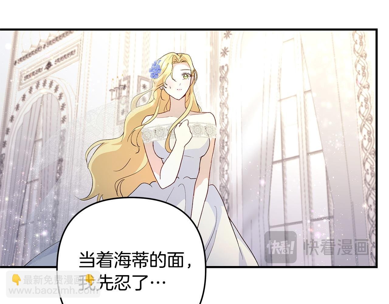 第34话 情敌退退退