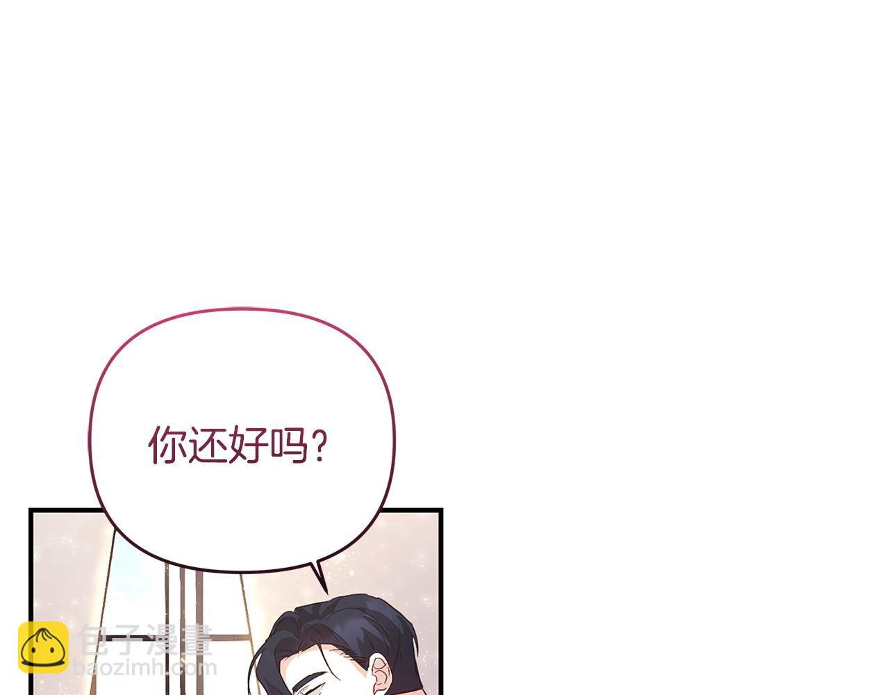 第34话 情敌退退退