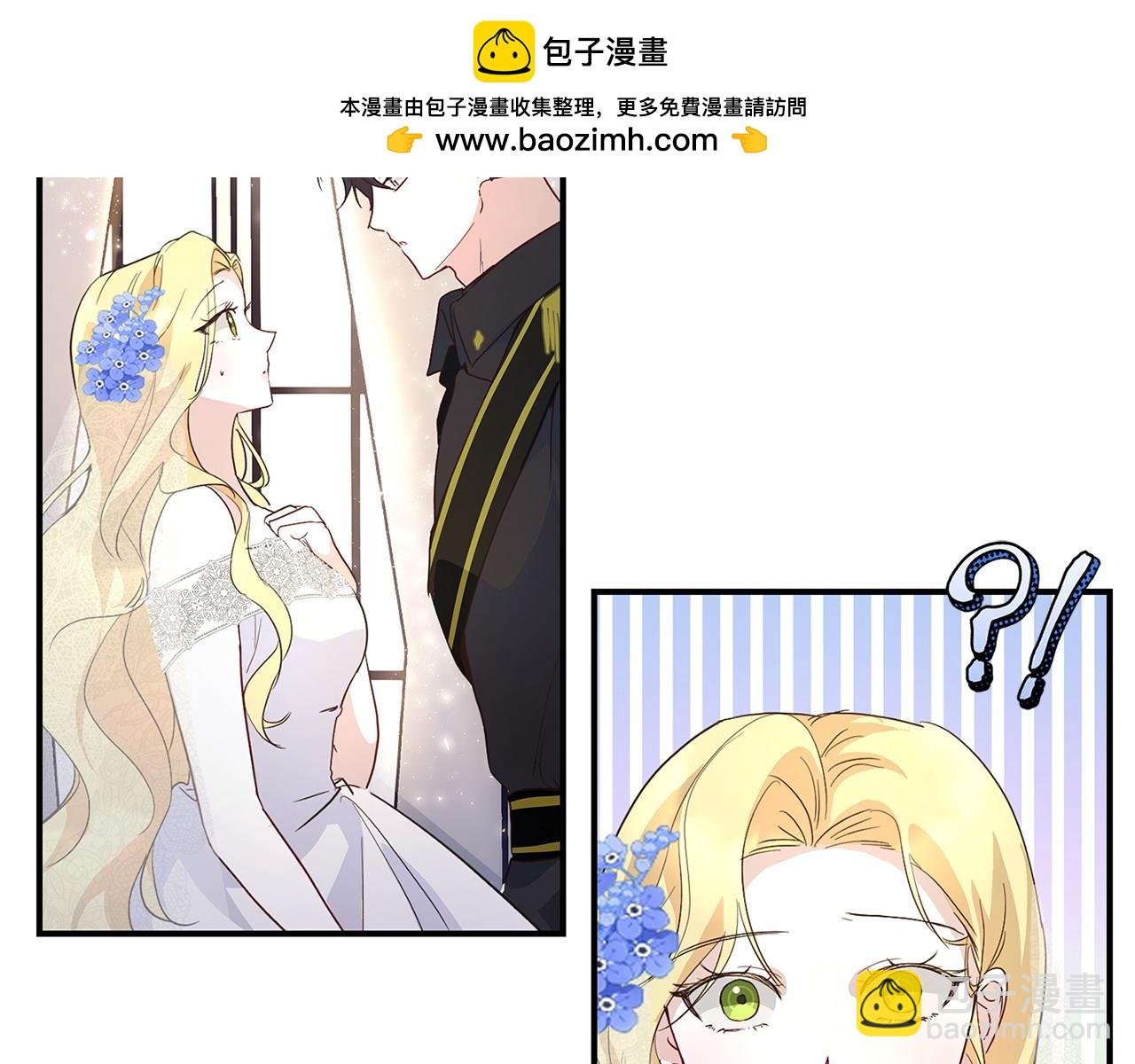 第34话 情敌退退退