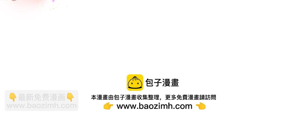 第34话 情敌退退退