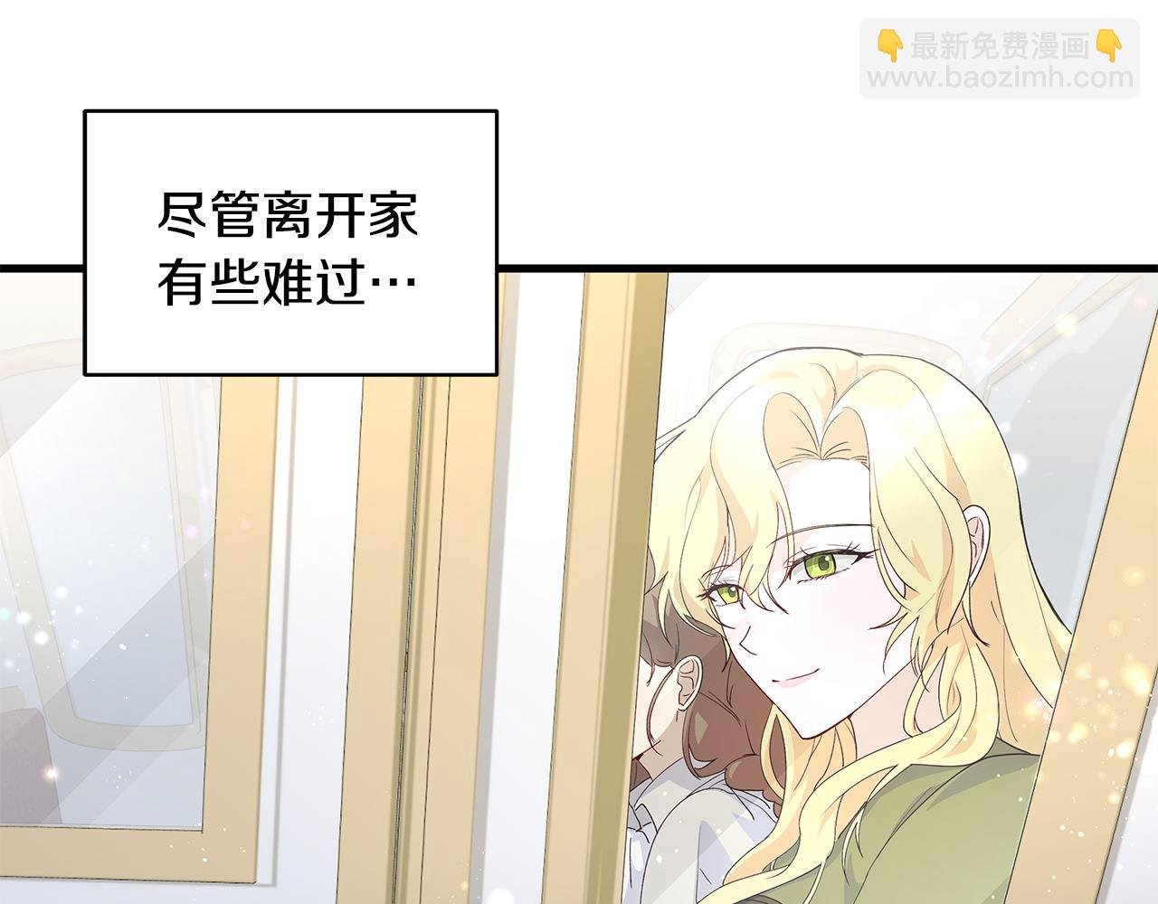 第35话 半路遇刺
