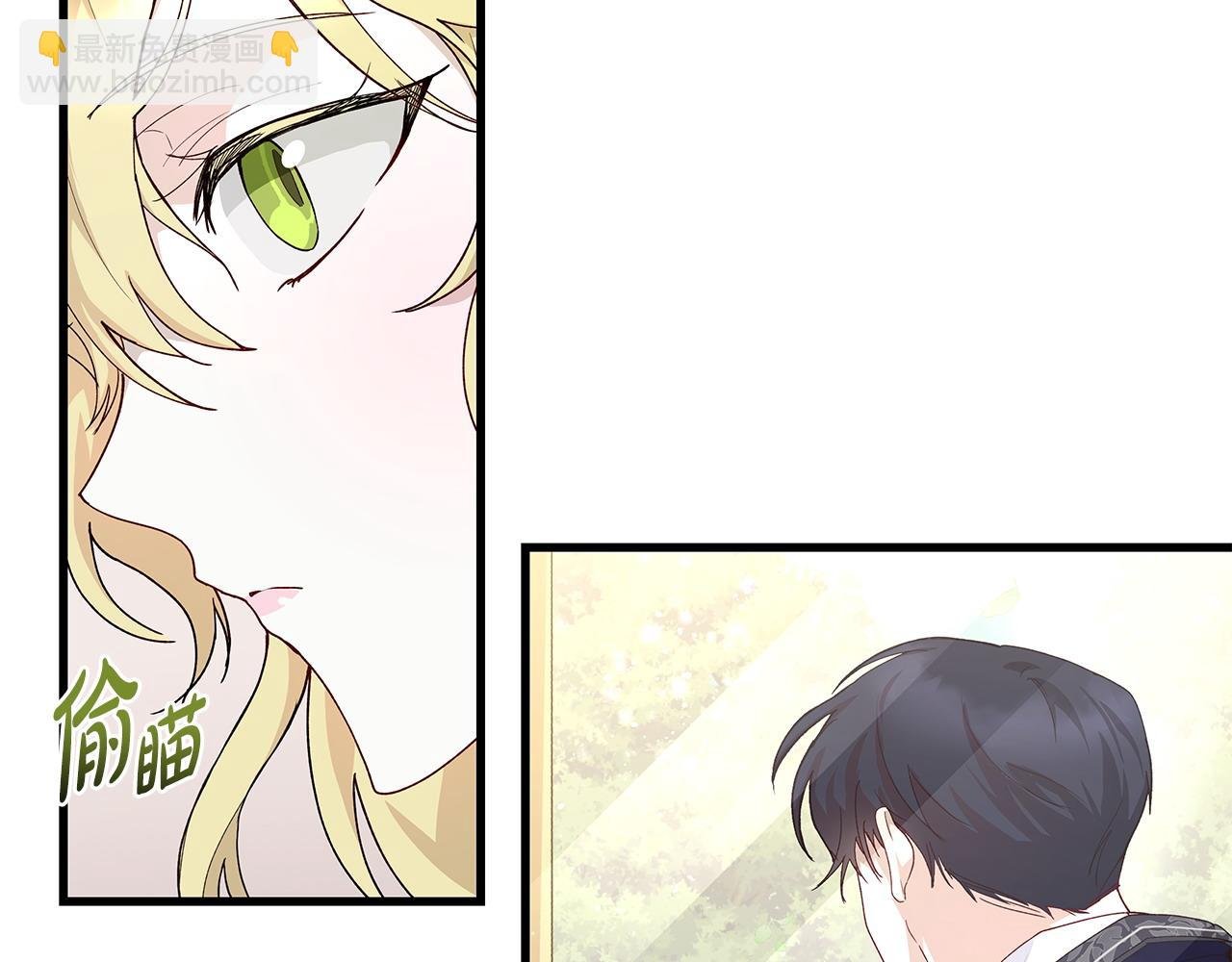 第35话 半路遇刺