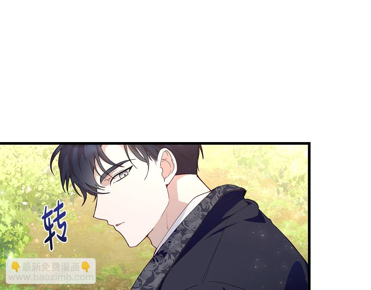 第35话 半路遇刺