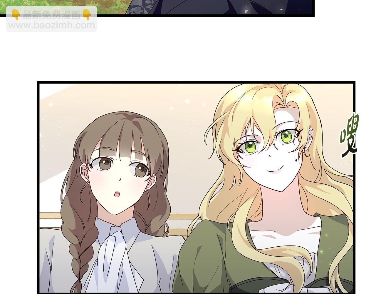 第35话 半路遇刺