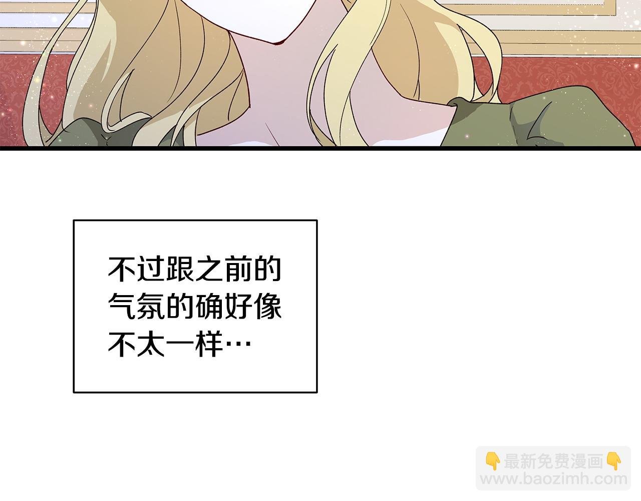 第35话 半路遇刺