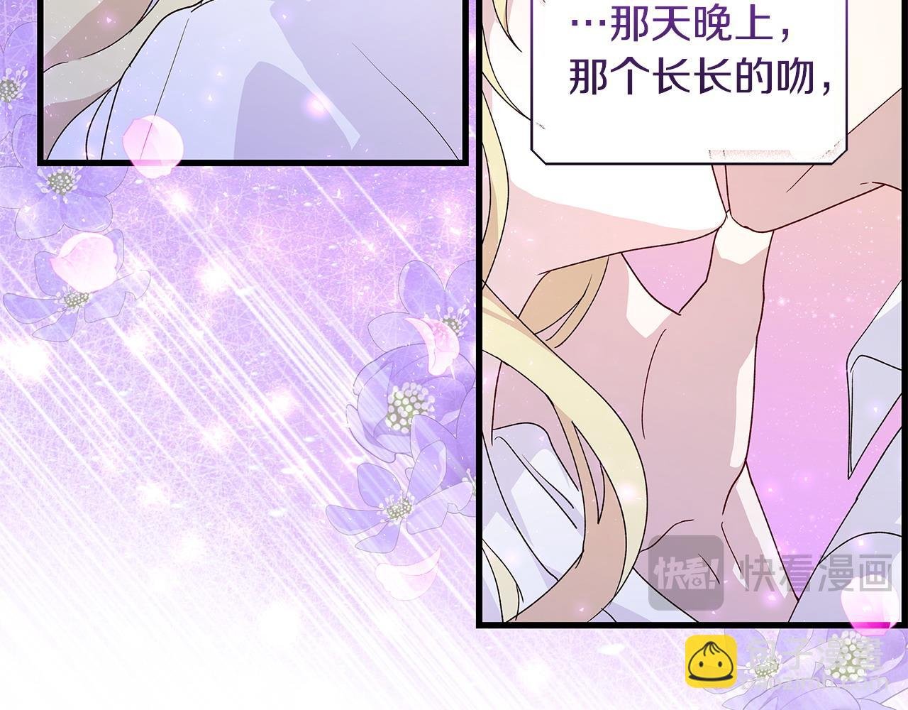 第35话 半路遇刺