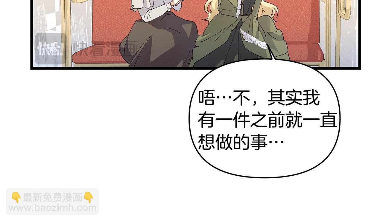 第35话 半路遇刺
