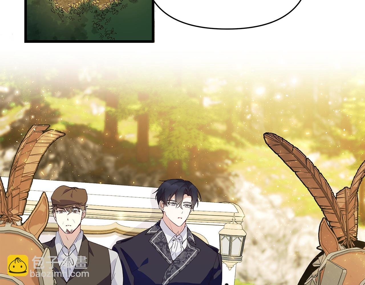 第35话 半路遇刺