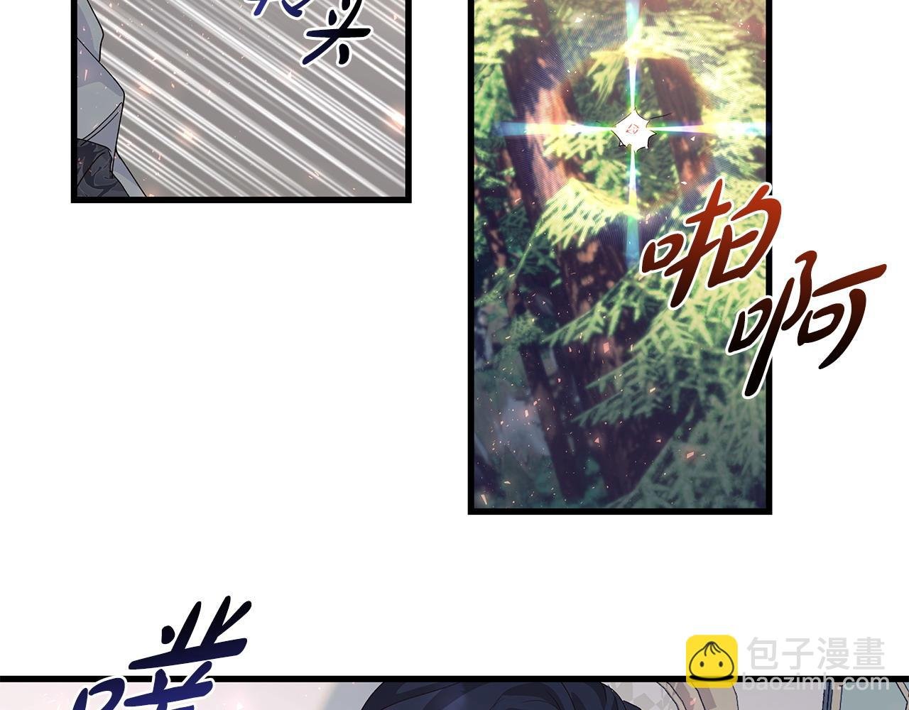 第35话 半路遇刺