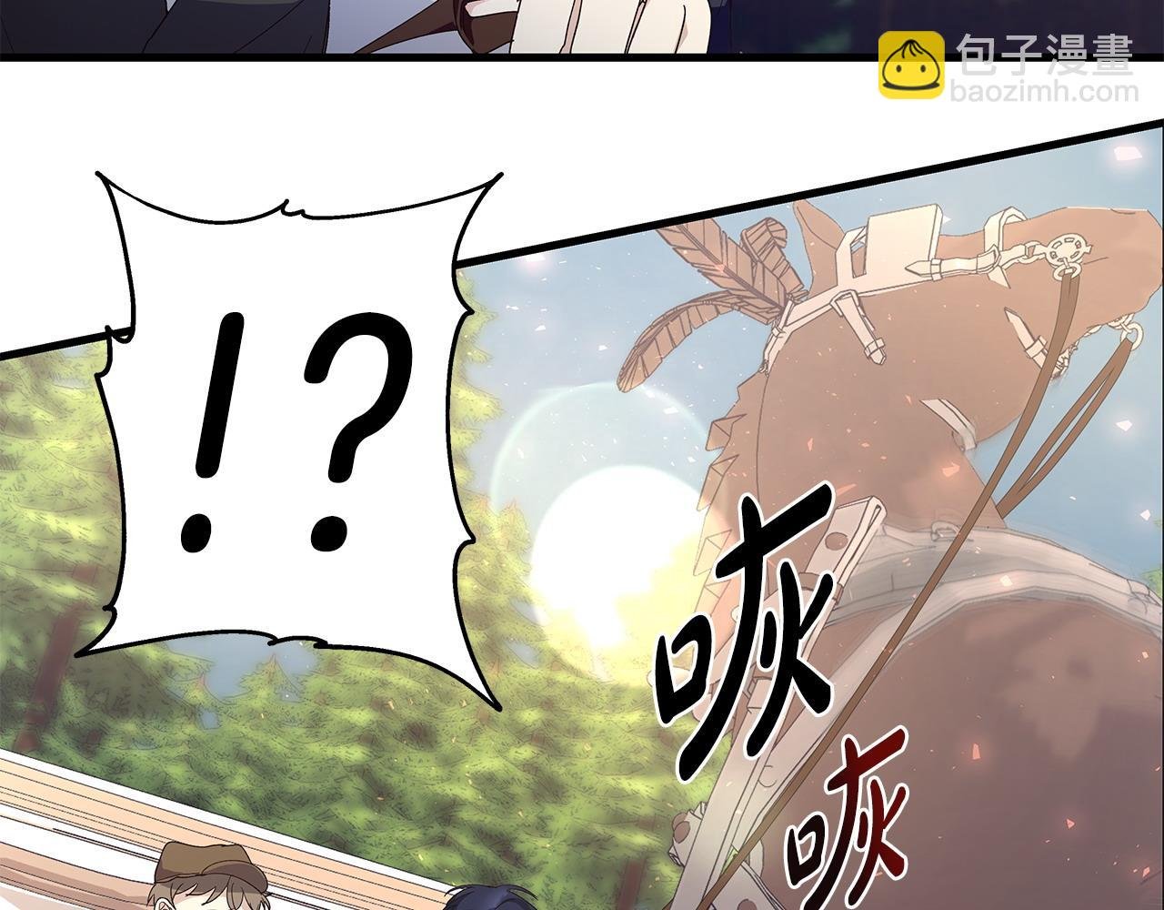第35话 半路遇刺