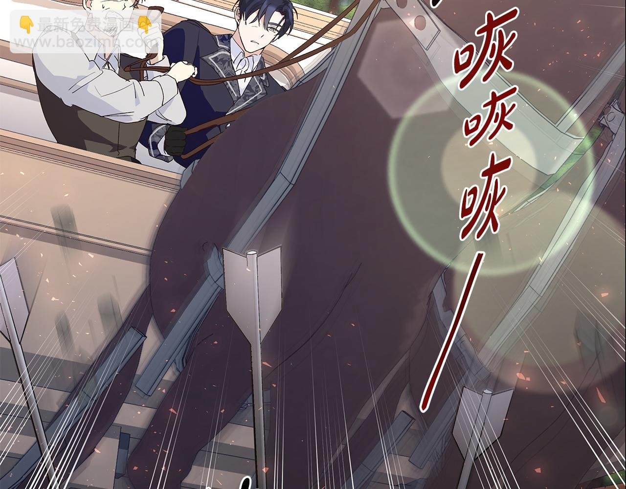 第35话 半路遇刺