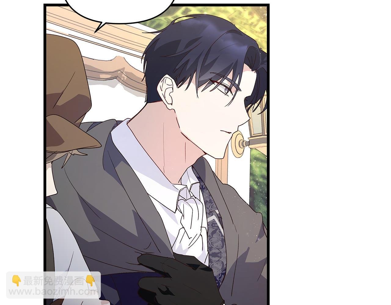 第35话 半路遇刺