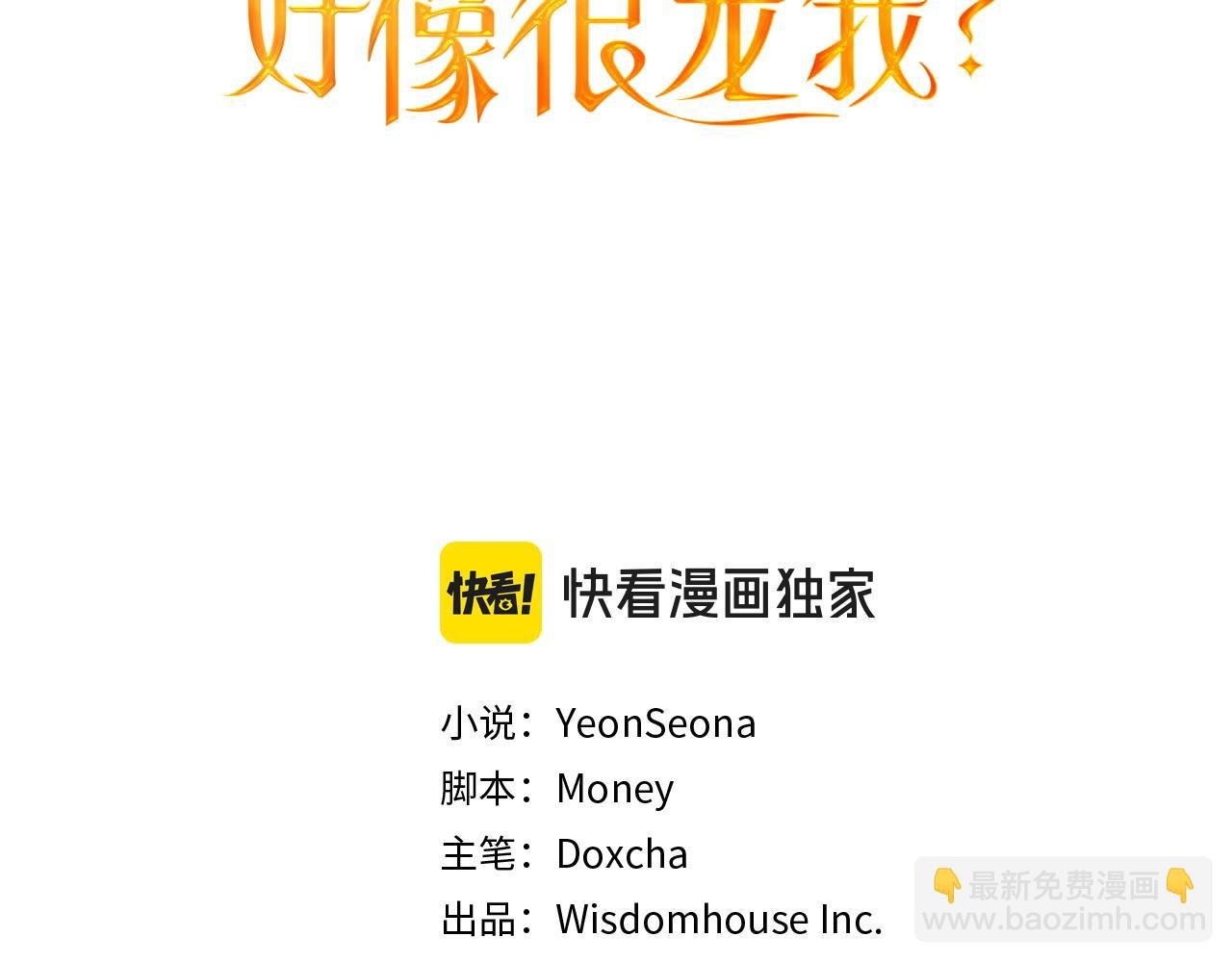 第36话 天气的秘密