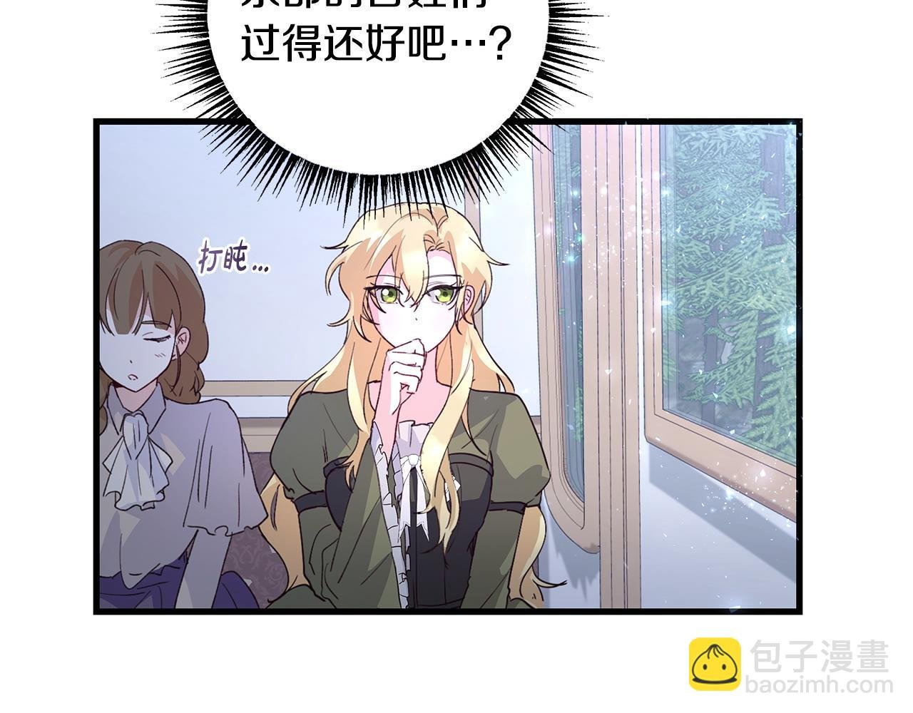 第36话 天气的秘密