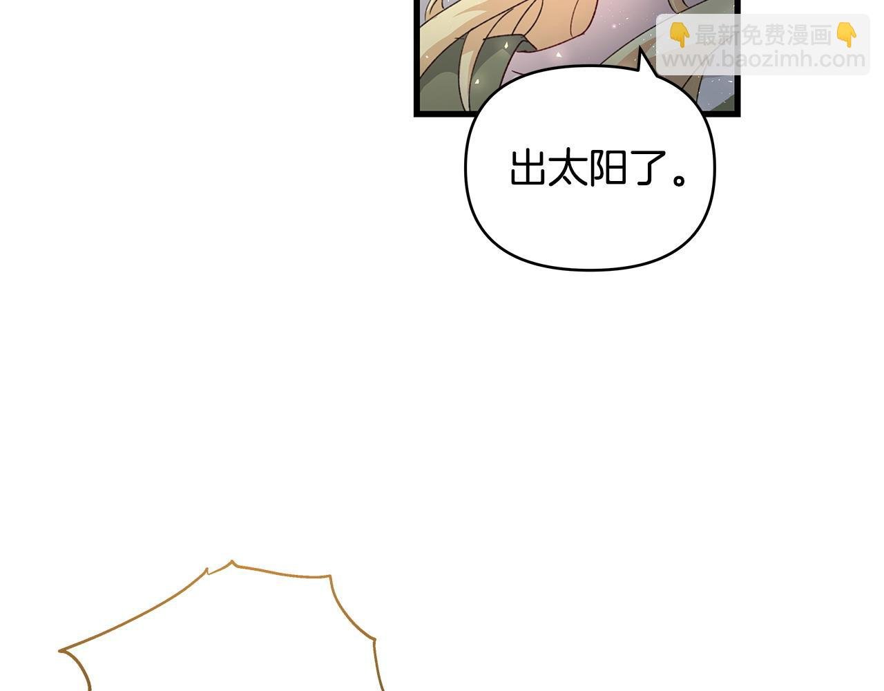第36话 天气的秘密