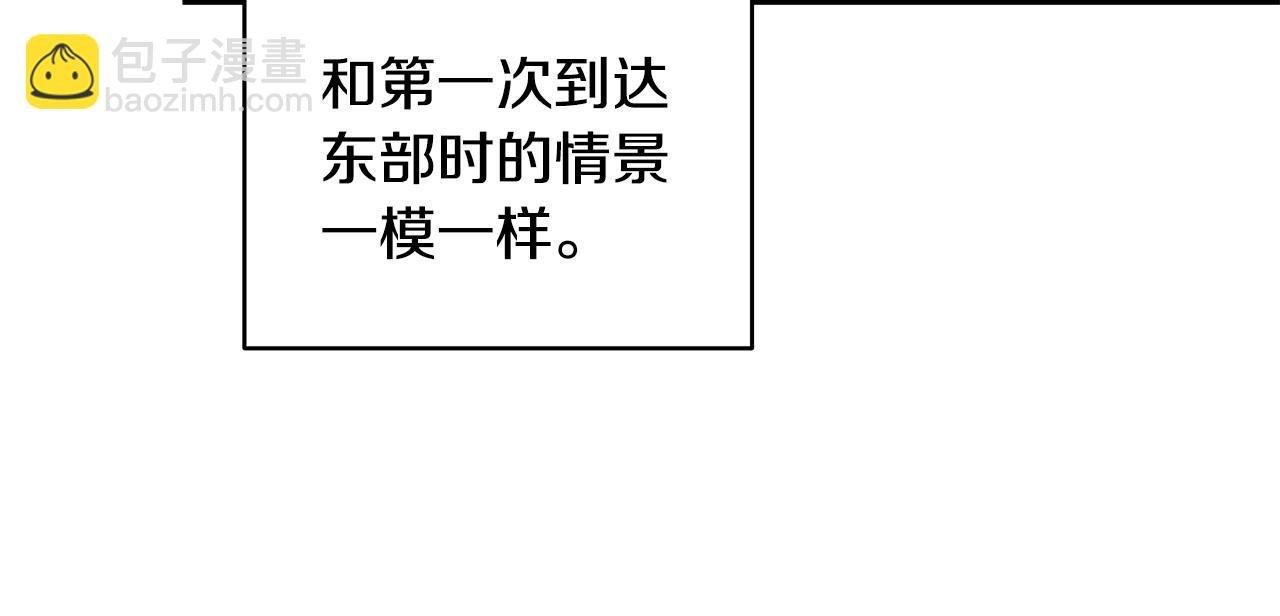 第36话 天气的秘密