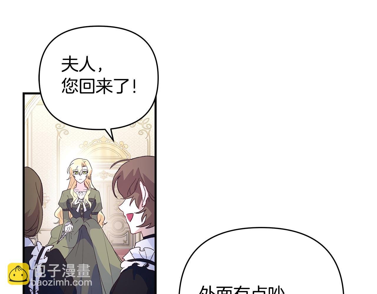 第36话 天气的秘密
