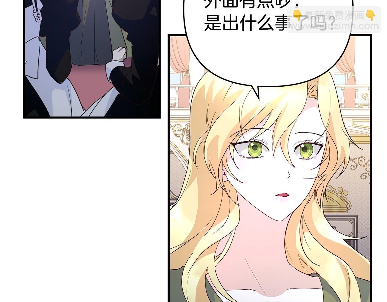 第36话 天气的秘密