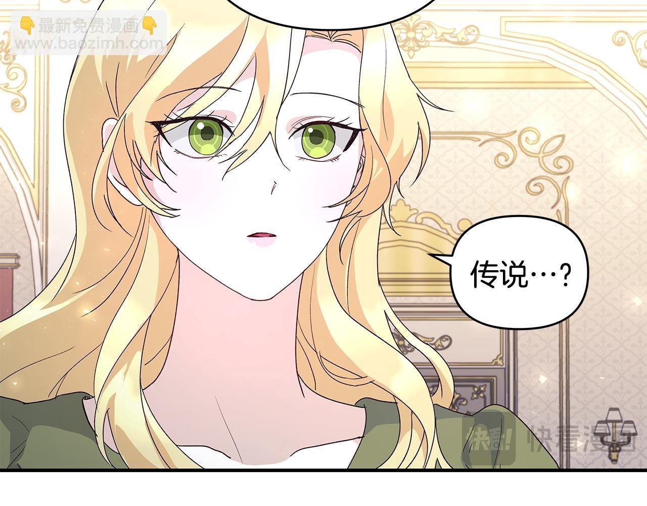 第36话 天气的秘密