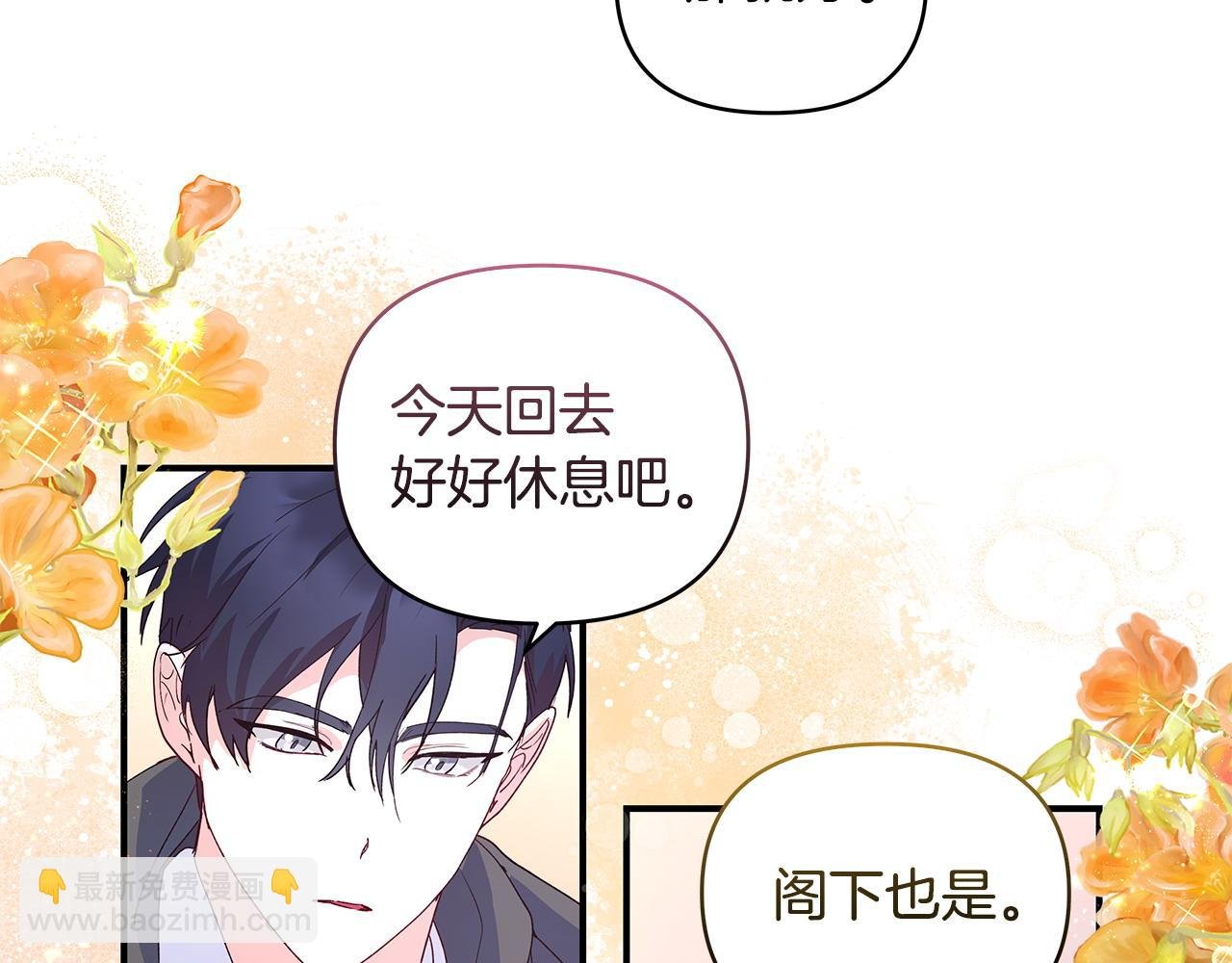第36话 天气的秘密