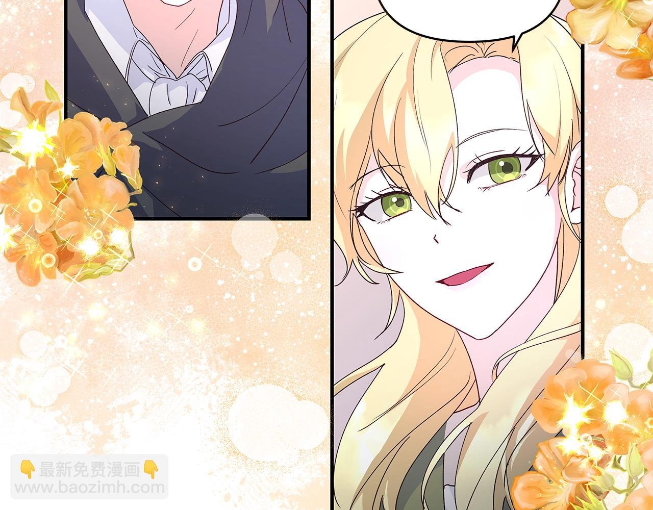 第36话 天气的秘密
