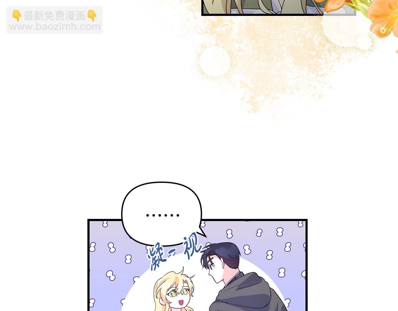 第36话 天气的秘密