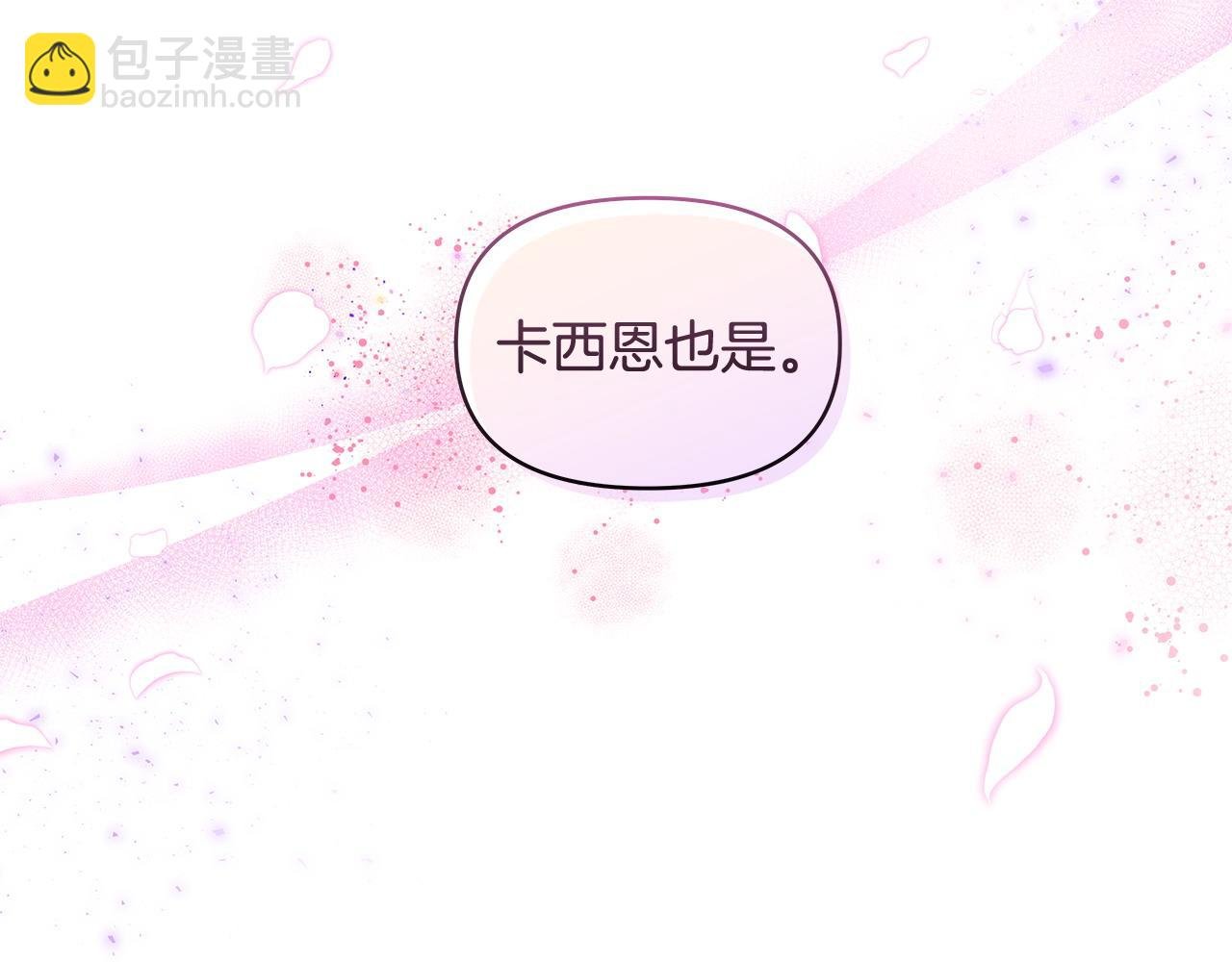 第36话 天气的秘密