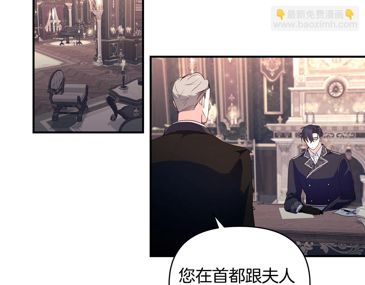 第36话 天气的秘密