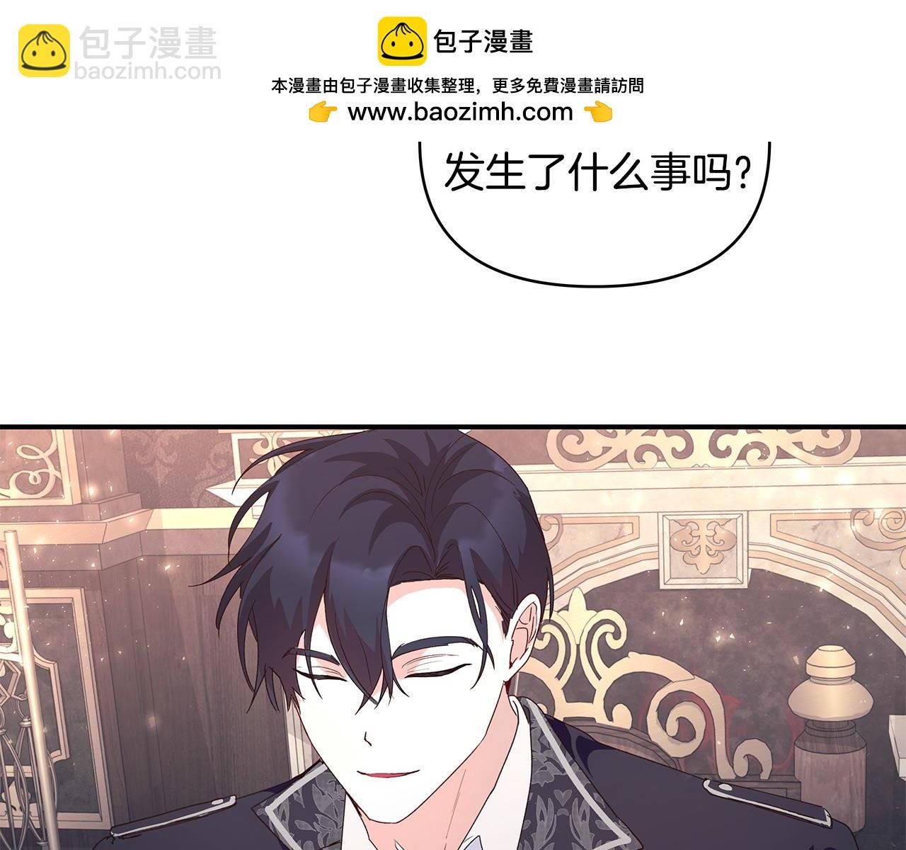 第36话 天气的秘密