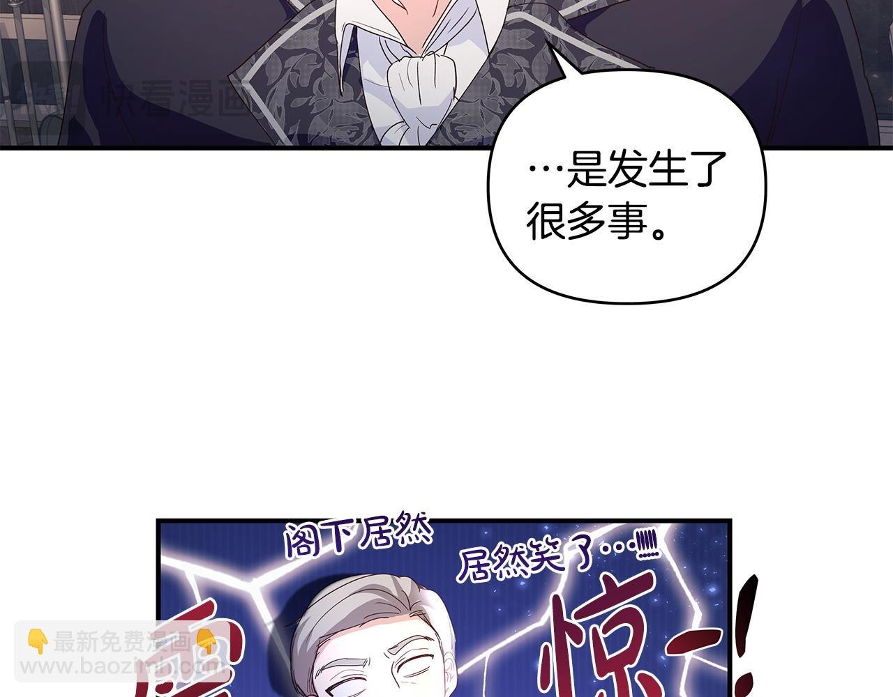 第36话 天气的秘密