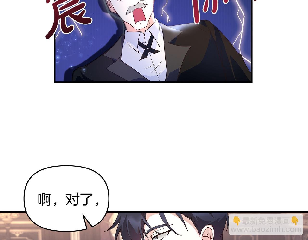 第36话 天气的秘密