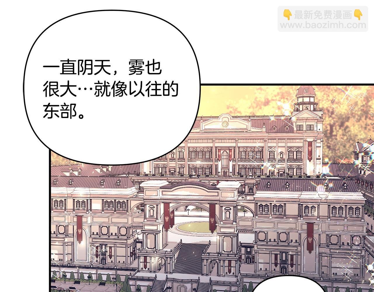 第36话 天气的秘密
