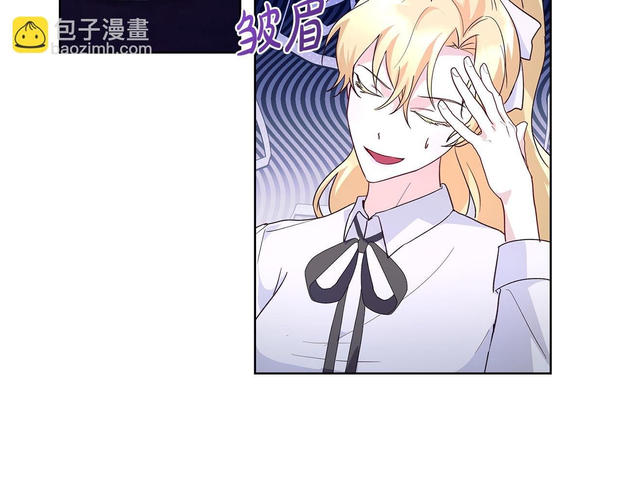 第37话 研发成功