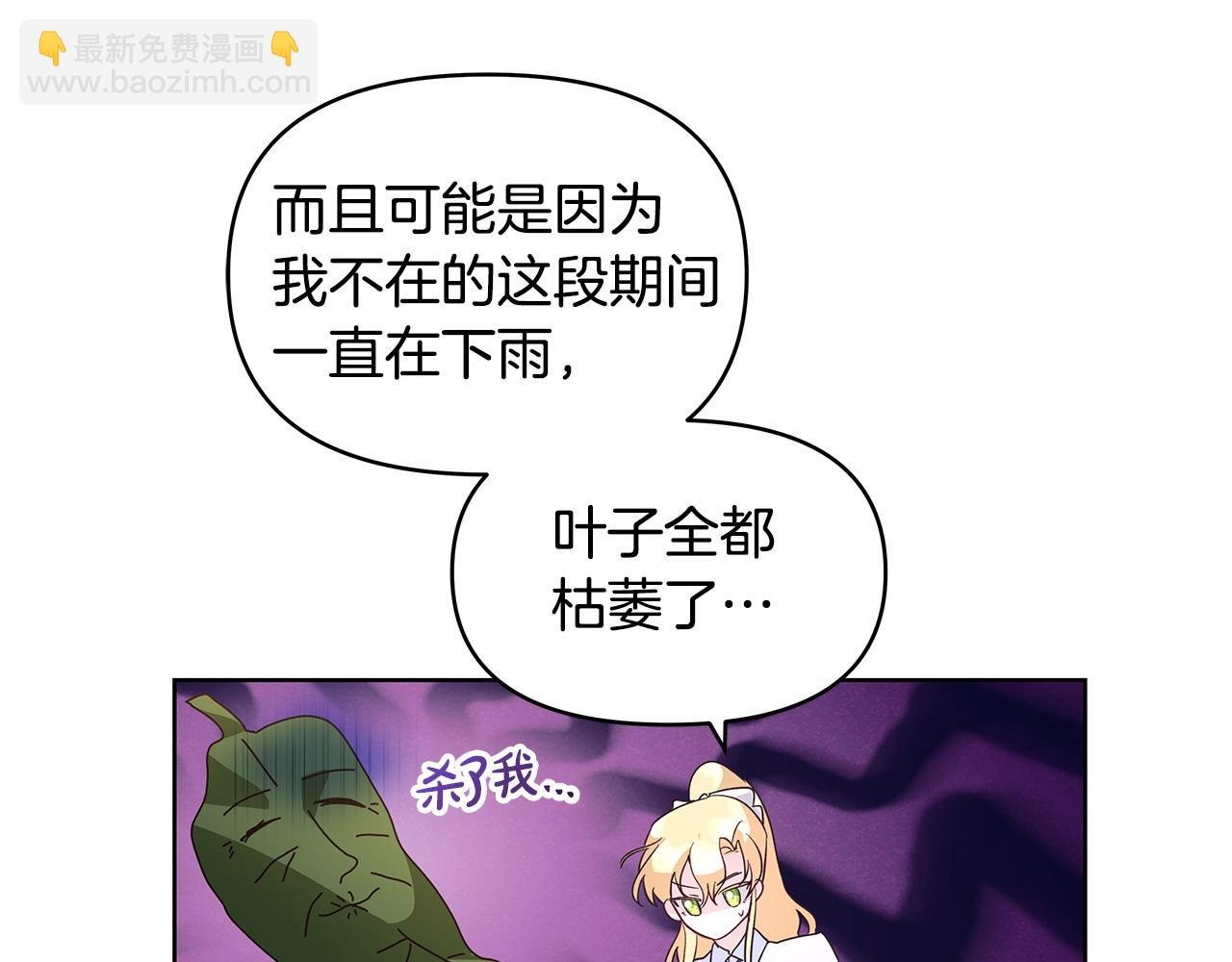 第37话 研发成功