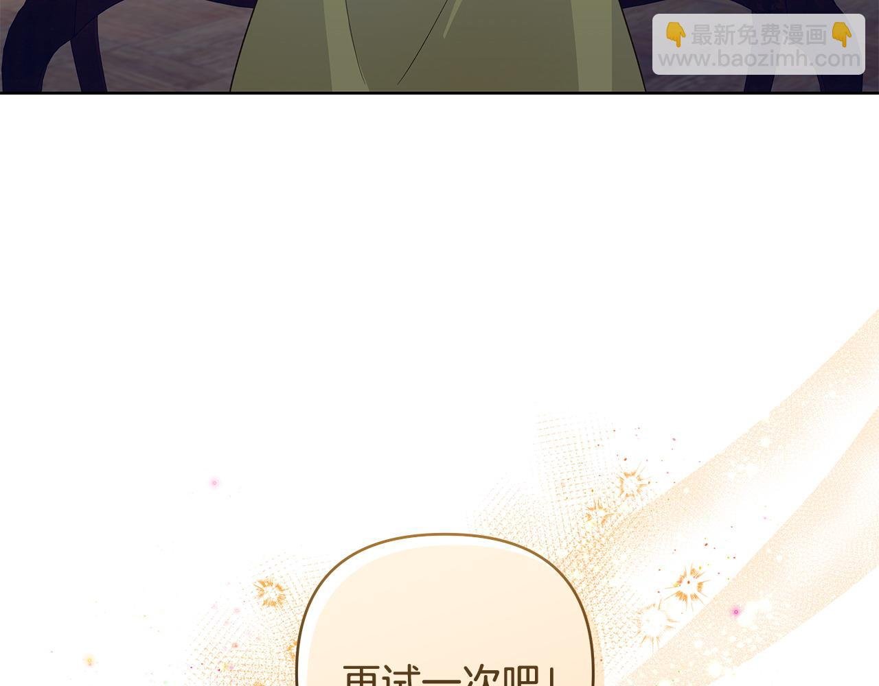 第37话 研发成功