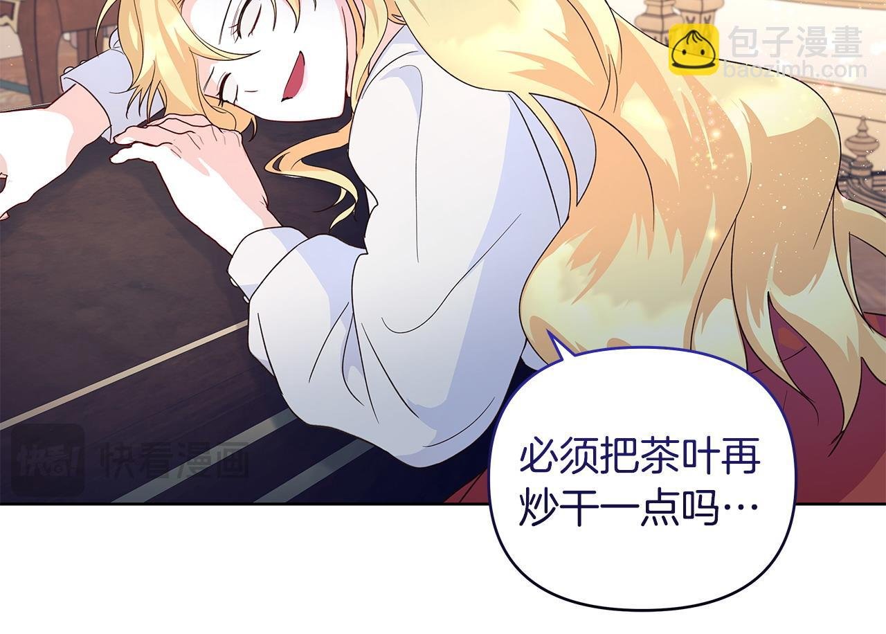 第37话 研发成功