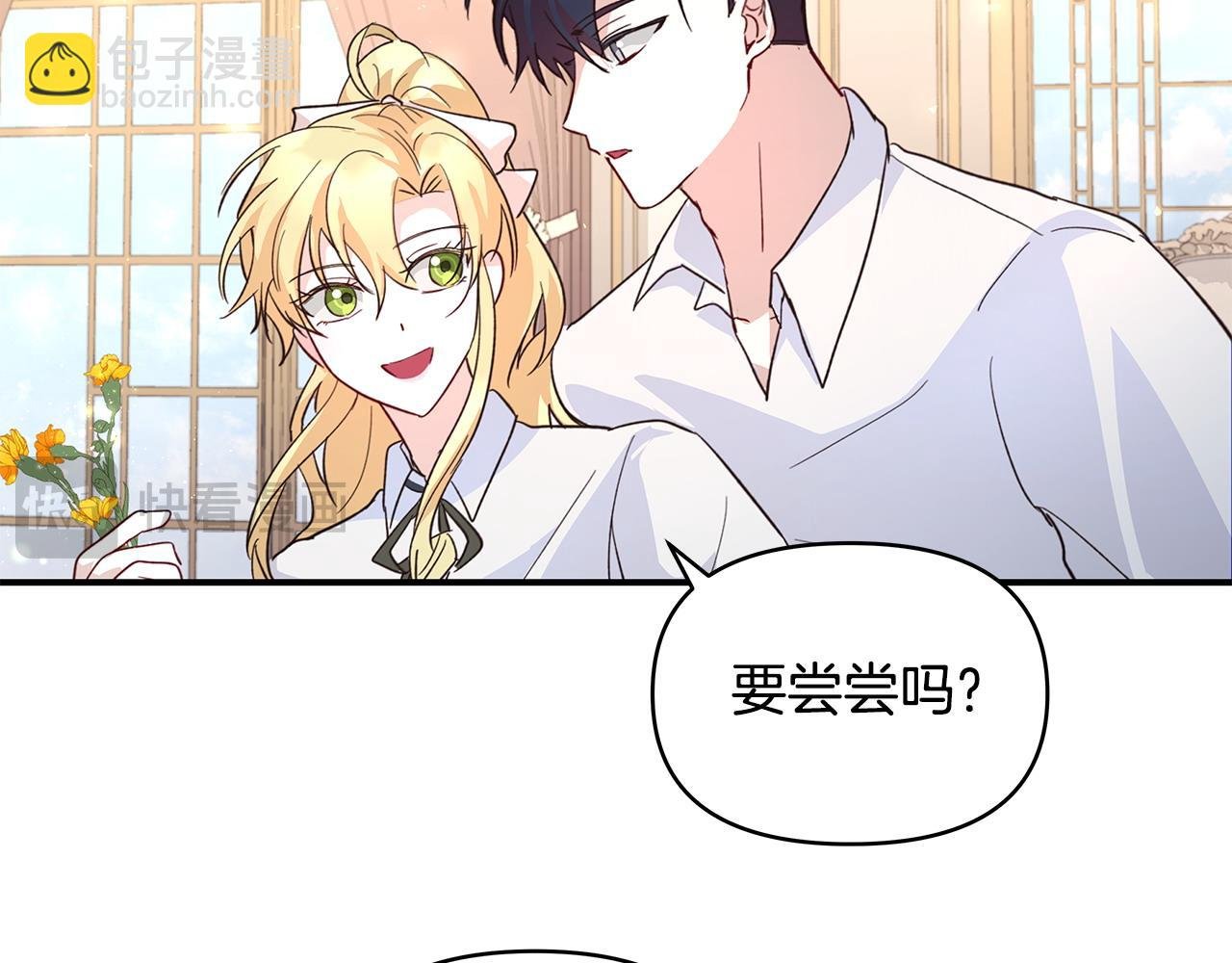 第37话 研发成功