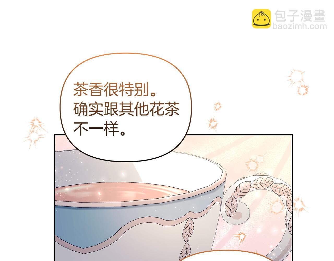 第37话 研发成功