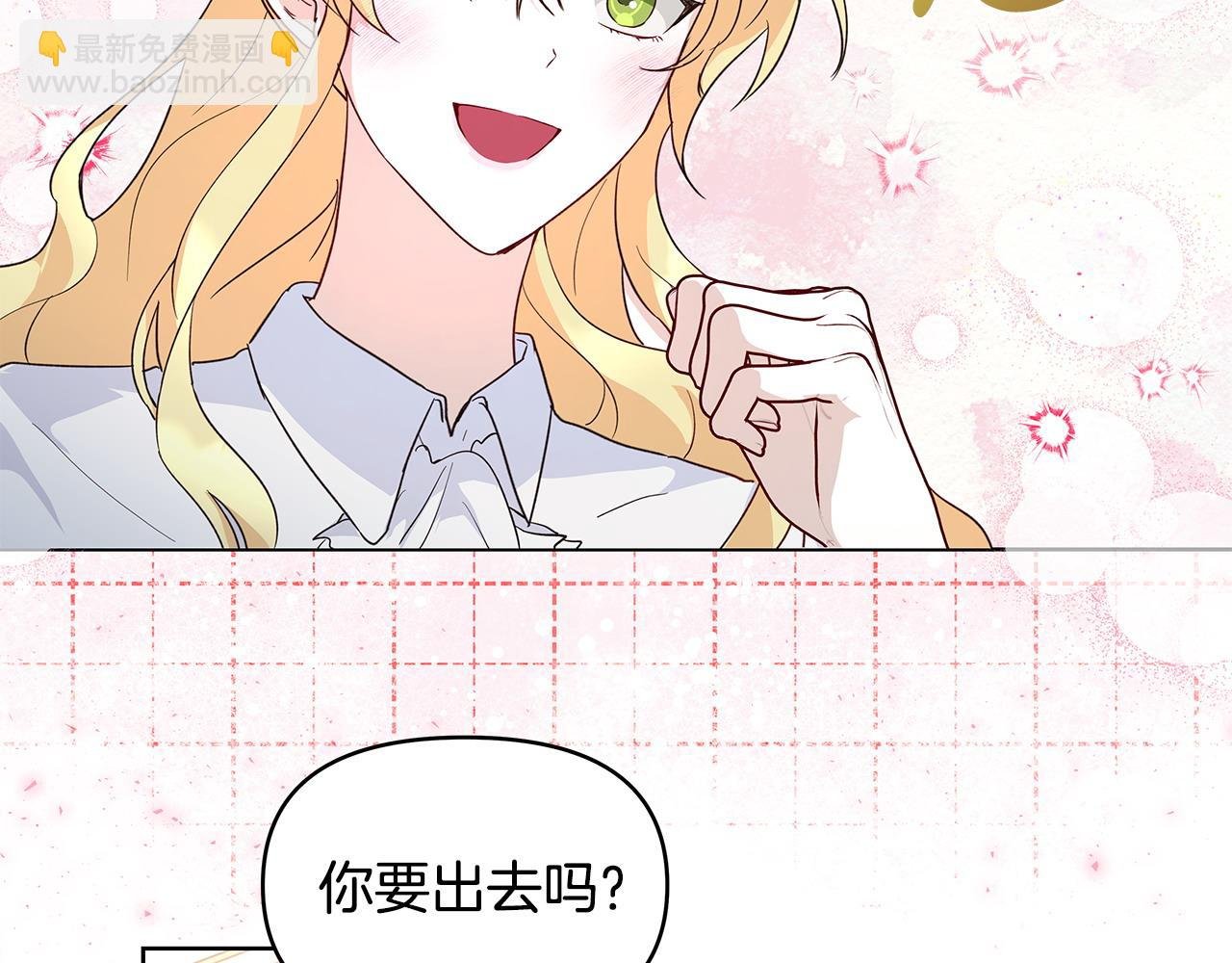 第37话 研发成功