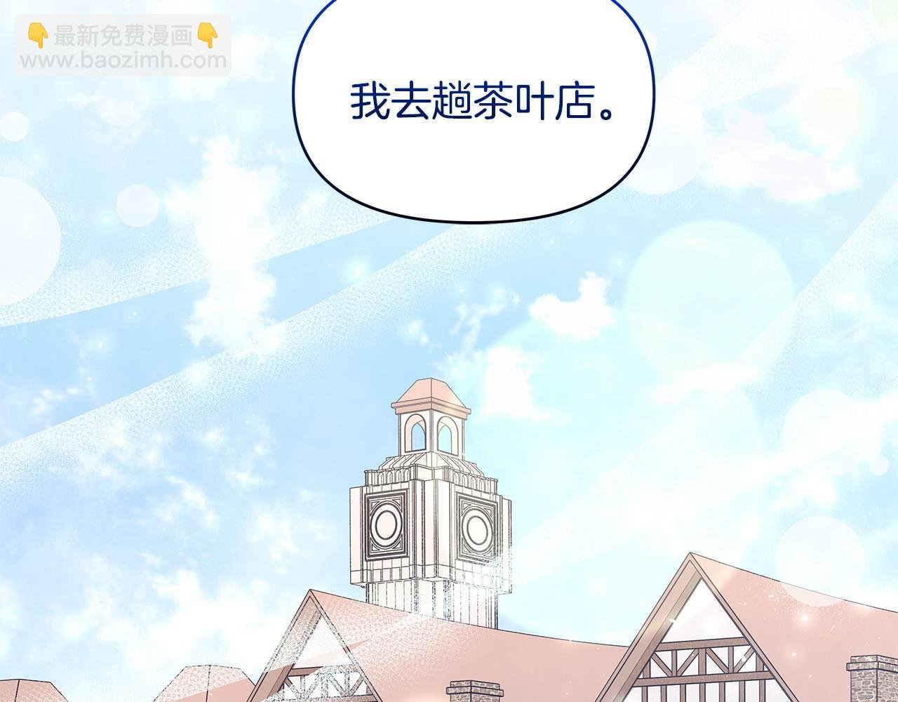 第37话 研发成功