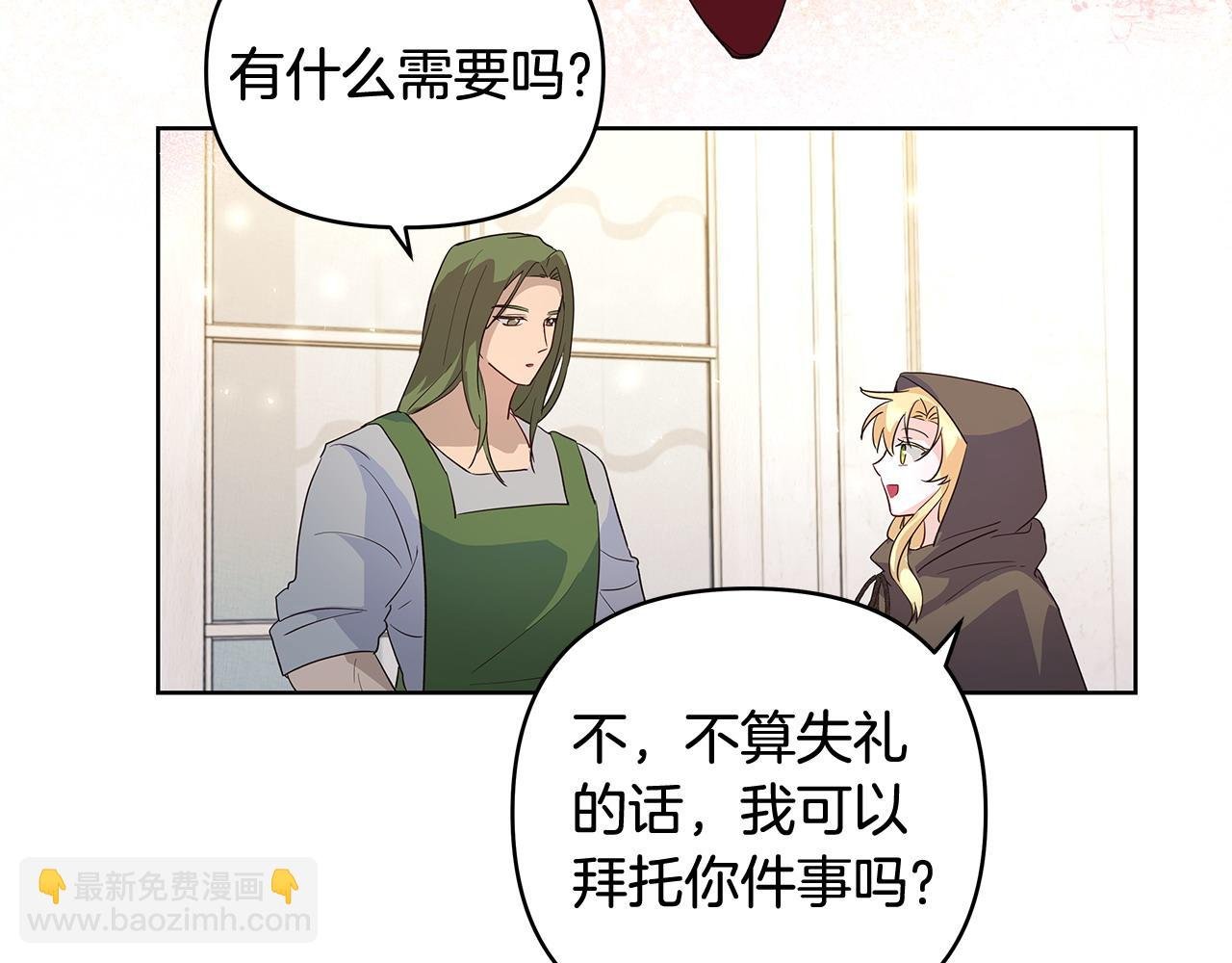 第37话 研发成功