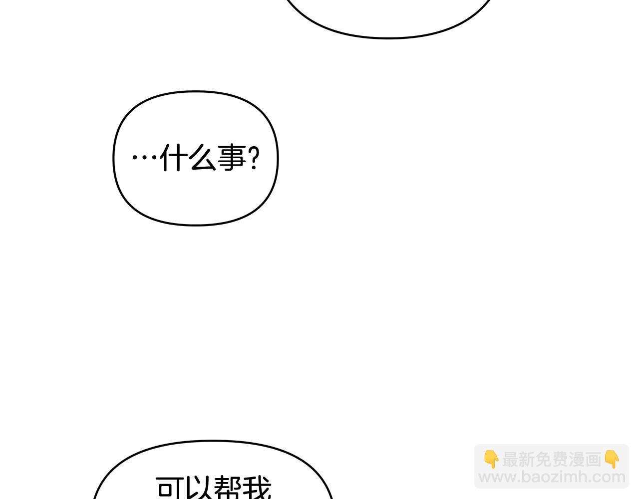 第37话 研发成功