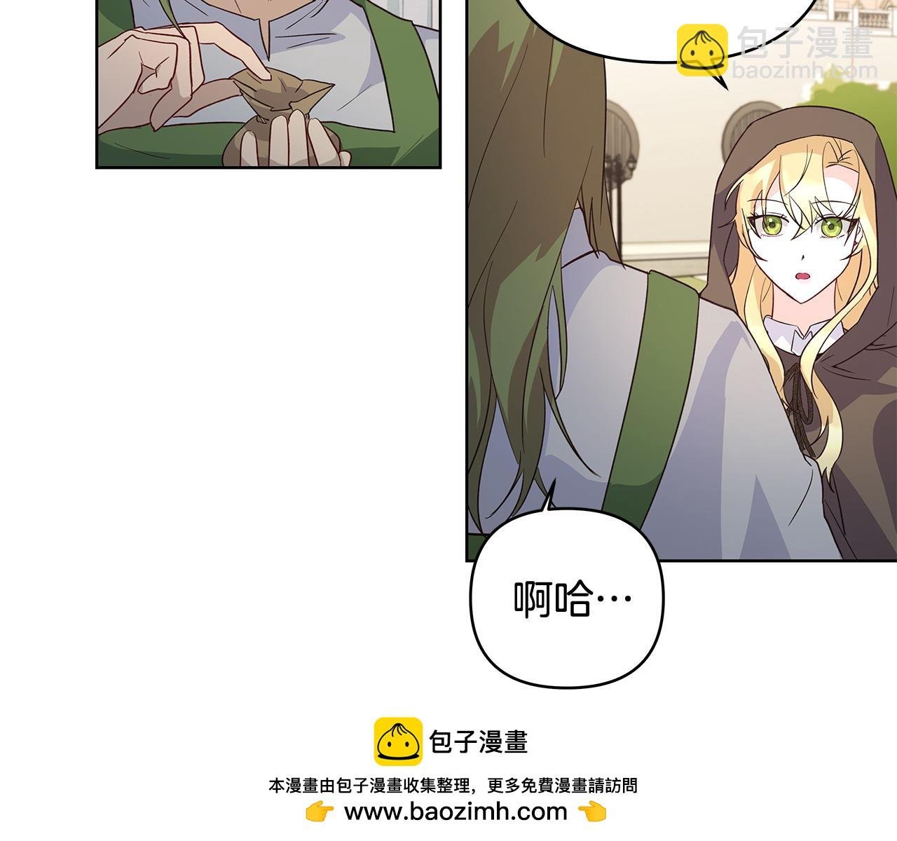 第37话 研发成功