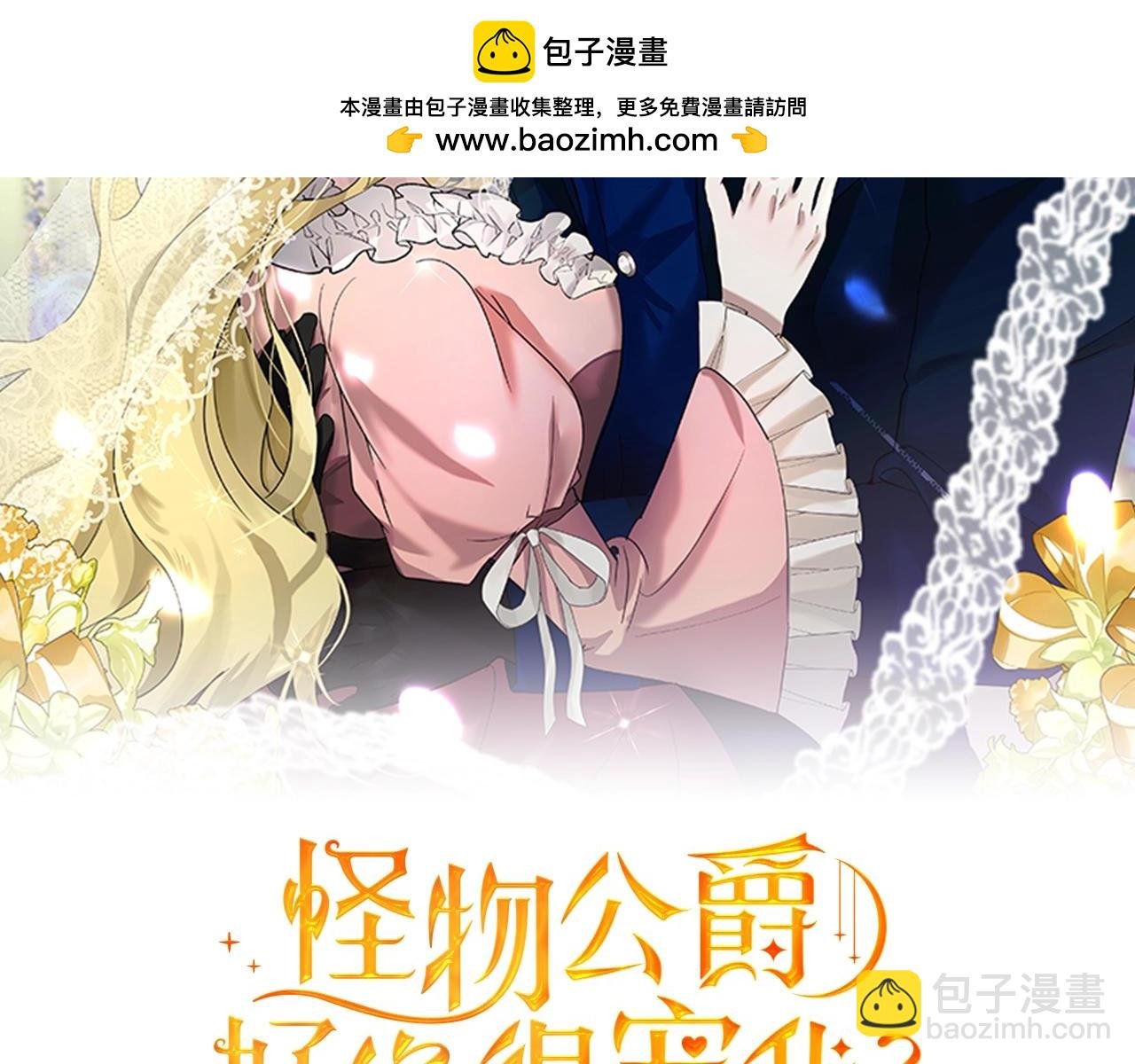 第38话 第一桶金的礼物