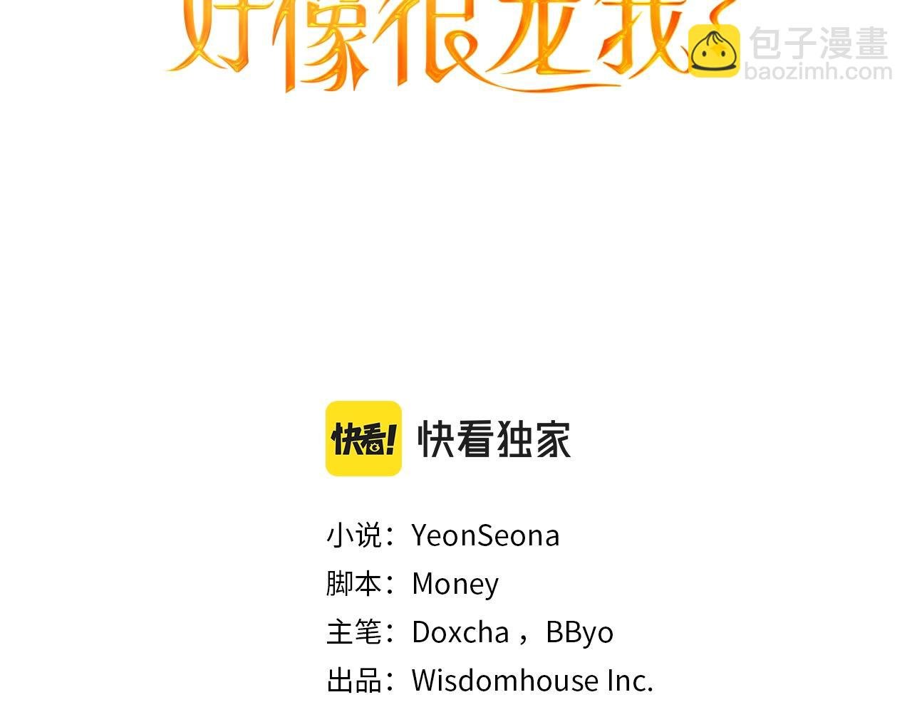 第38话 第一桶金的礼物