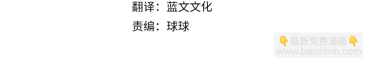 第38话 第一桶金的礼物