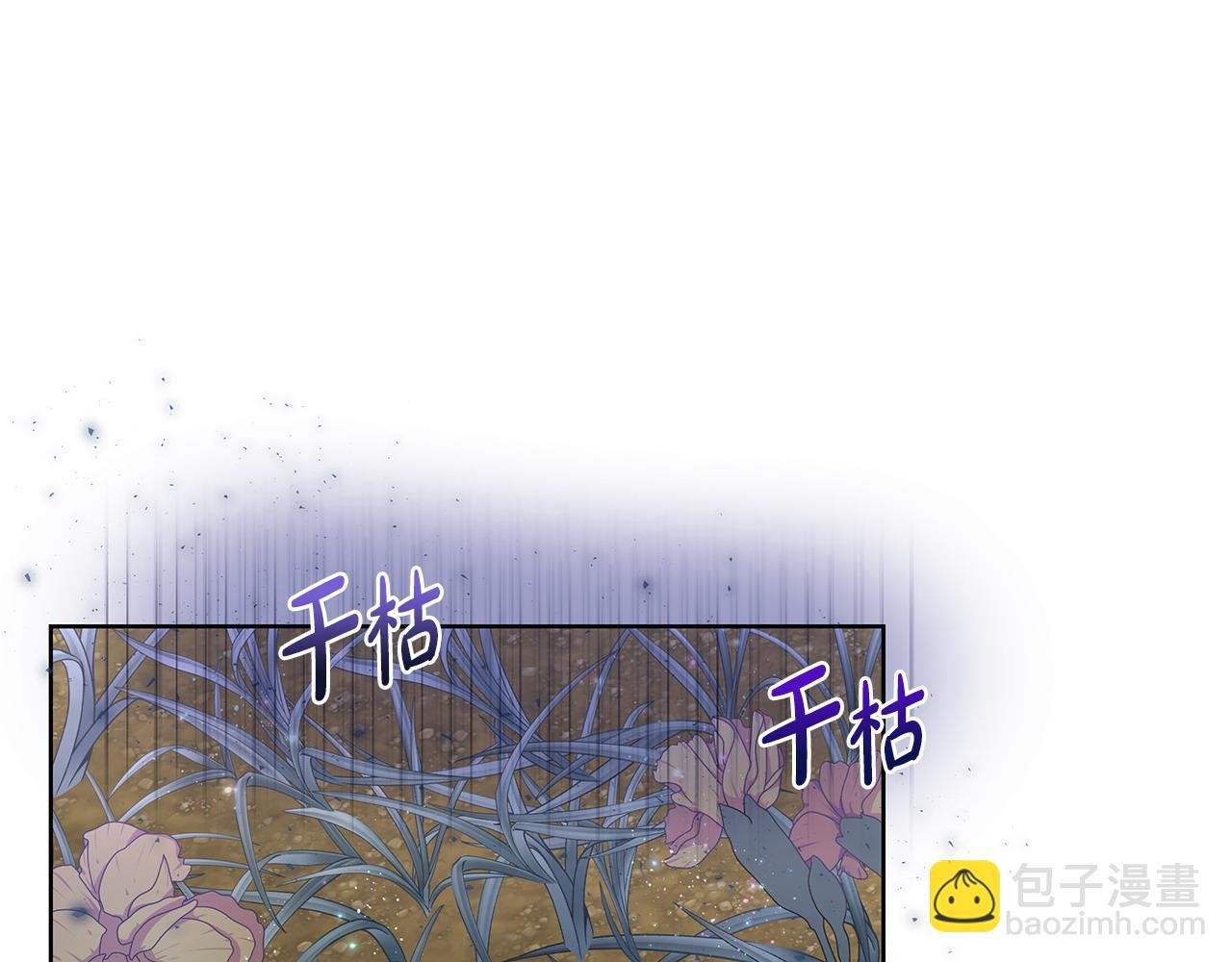 第38话 第一桶金的礼物